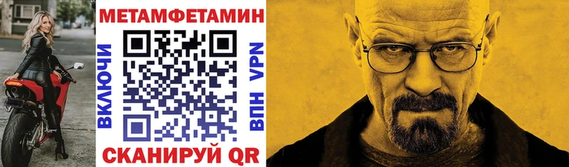 Amphetamine 97% darknet какой сайт Белинский кракен ТОР