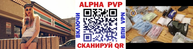 hydra онион купить наркотики сайты Белинский А ПВП мука