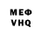 Героин гречка AxelFourth