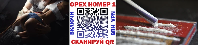 Кокаин Перу  мориарти какой сайт  Белинский 