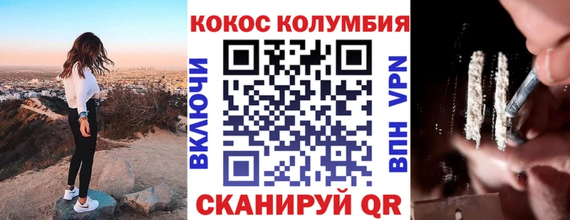 COCAIN 99% Белинский