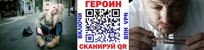 Героин Афган  Белинский 