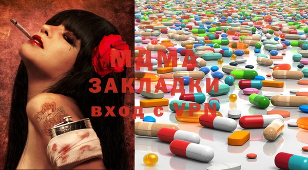мефедрон Армянск