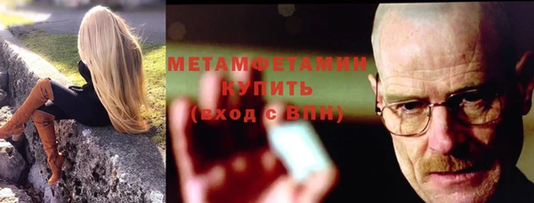 мефедрон Армянск