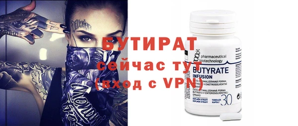 MDMA Premium VHQ Ростов