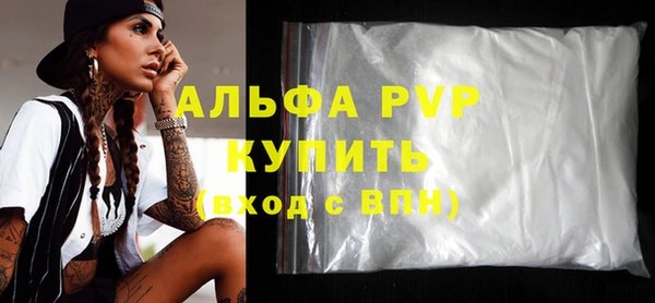 соль ск Арсеньев