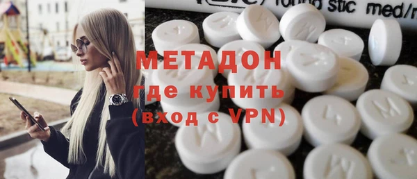 метадон Балабаново