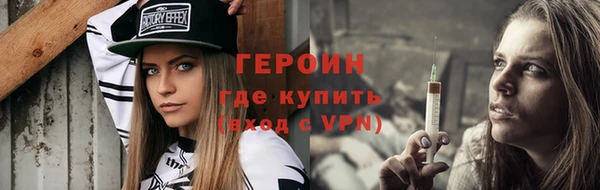 мефедрон Армянск