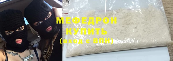 мефедрон VHQ Аркадак
