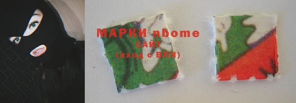 мефедрон VHQ Аркадак