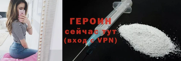 соль ск Арсеньев