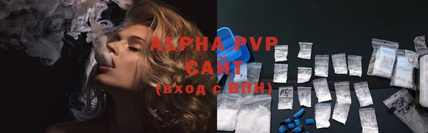 соль ск Арсеньев