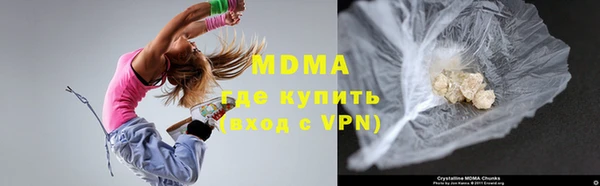 мефедрон VHQ Аркадак