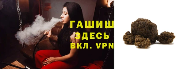 соль ск Арсеньев