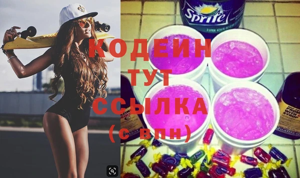 скорость Балахна