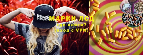 мефедрон VHQ Аркадак