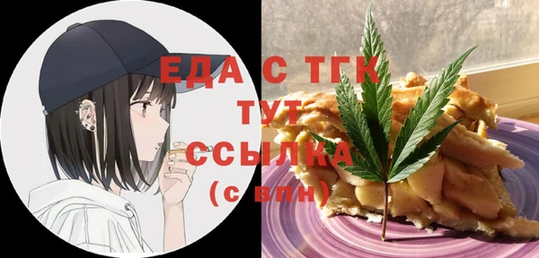 скорость Балахна