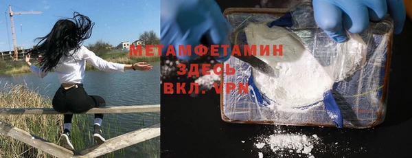 соль ск Арсеньев