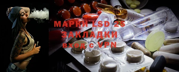 мефедрон VHQ Аркадак