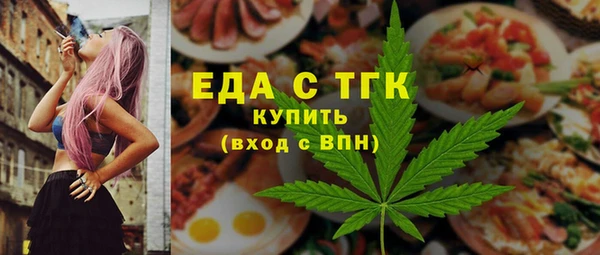 мефедрон VHQ Аркадак