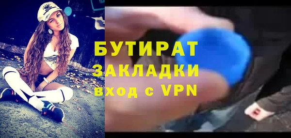 метадон Балабаново