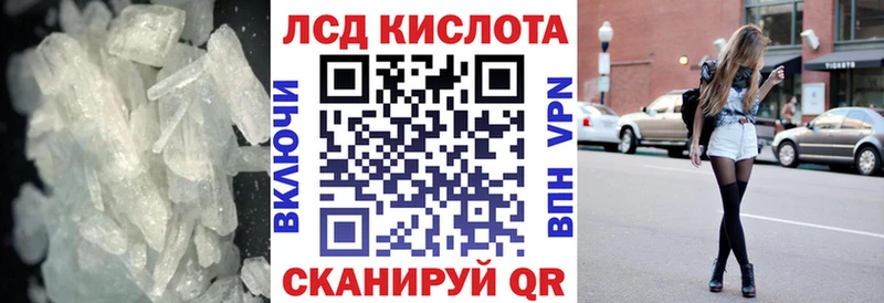 Лсд 25 экстази ecstasy  Белинский 