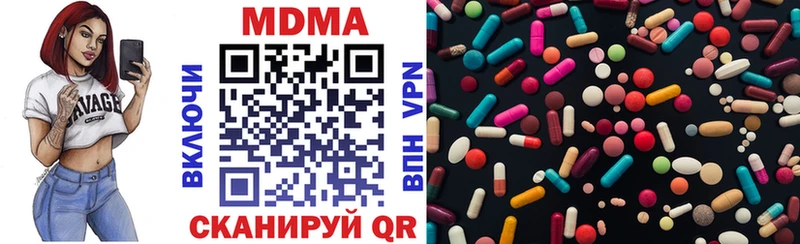 MDMA VHQ Белинский
