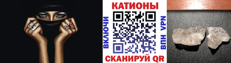 Мефедрон мука  Белинский 