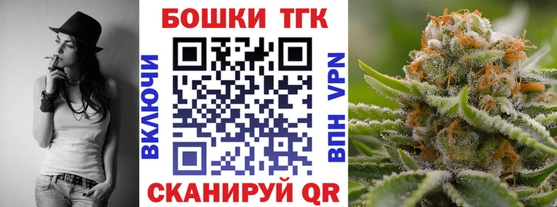 Каннабис Bruce Banner Белинский